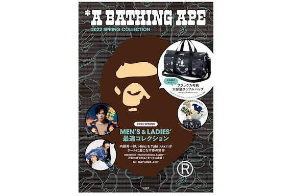 BAPE E-Mook bag A Bathing Ape 2022 S/S Collection Black