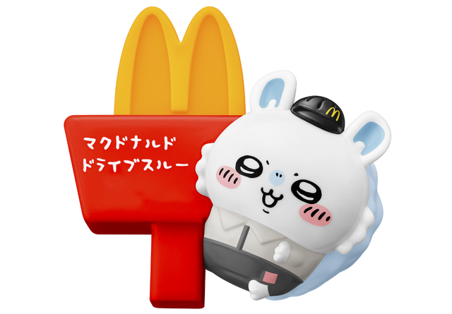 MCDONALD'S HAPPY MEAL 2025 CHIIKAWA FIGURE TOY Momonga Pencil Topper PREORDER (11th AUGUST)