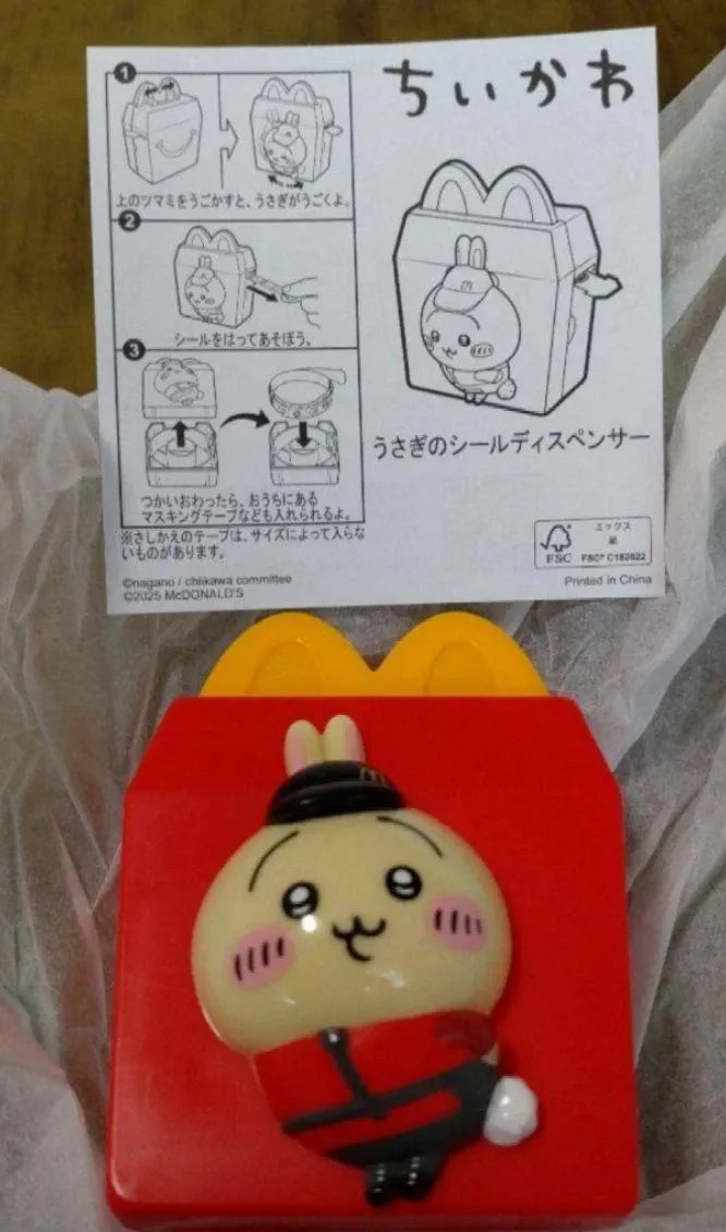 MCDONALD'S HAPPY MEAL 2025 CHIIKAWA FIGURE TOY USAGI STICKER DISPENSER - PRE ORDER (22nd AUGUST)
