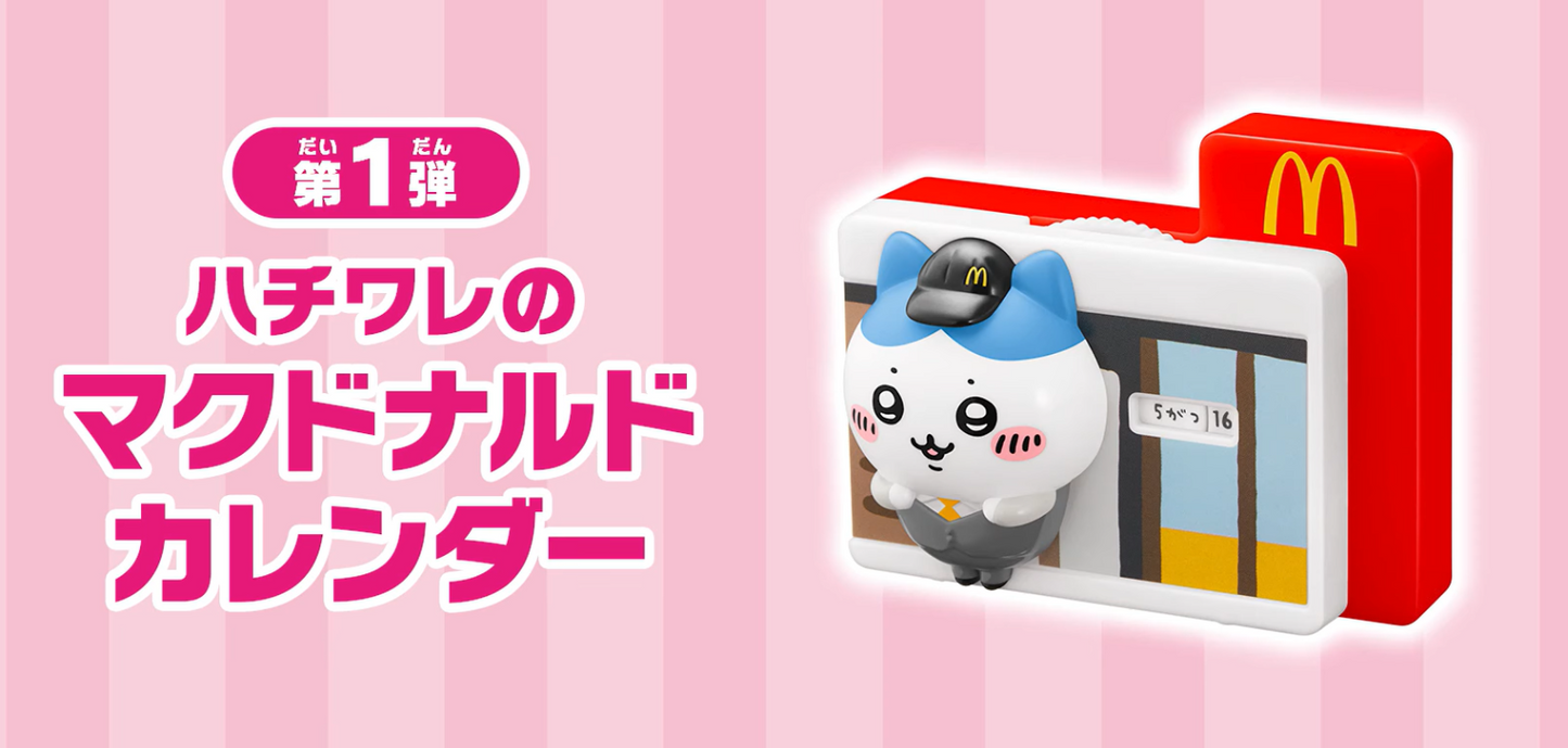 MCDONALD'S HAPPY MEAL 2025 CHIIKAWA FIGURE TOY HACHIWARE'S MCDONALD'S CALENDAR