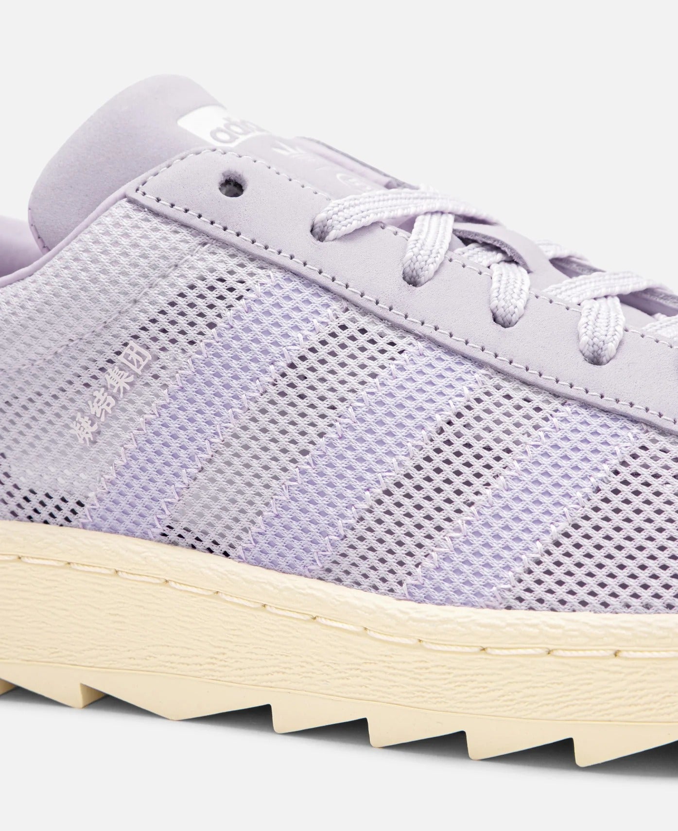 ADIDAS ORIGINALS BY EDC - CLOT SUPERSTAR BREATHE (PURPLE)