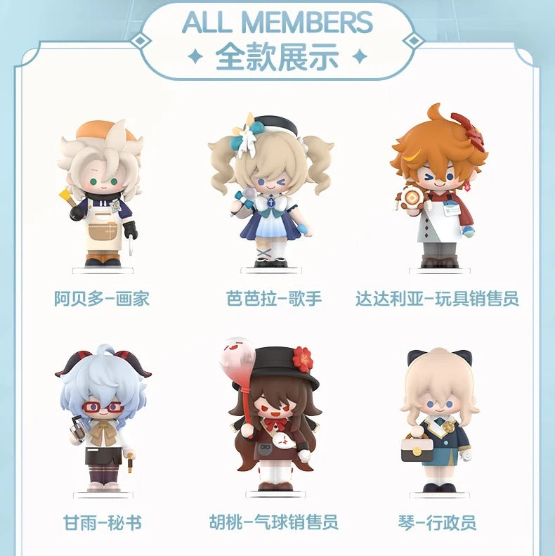 Pop Mart Pendant Blind Box - Genshin Impact Dress-Up Dreams Themed Chibi Series (Original Box of 12 Different Model)