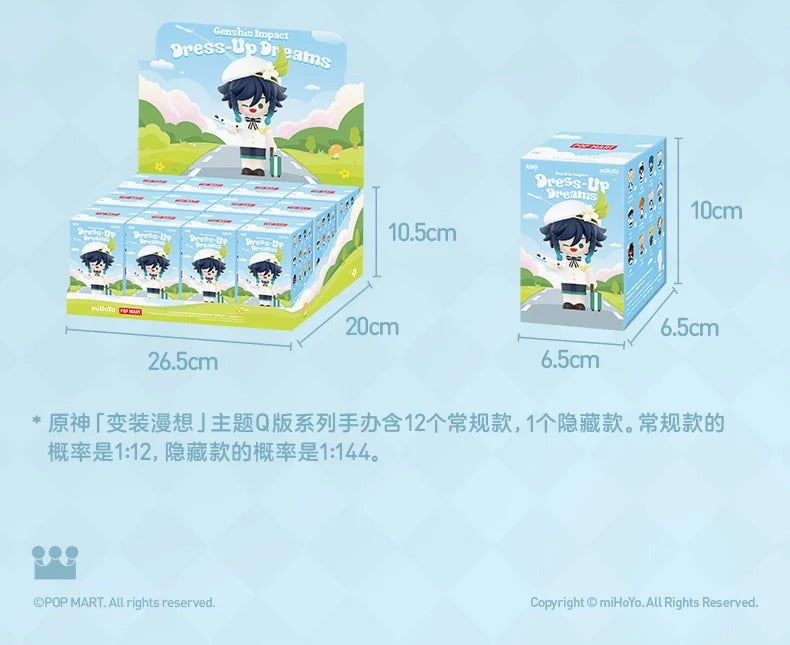 Pop Mart Pendant Blind Box - Genshin Impact Dress-Up Dreams Themed Chibi Series (Original Box of 12 Different Model)