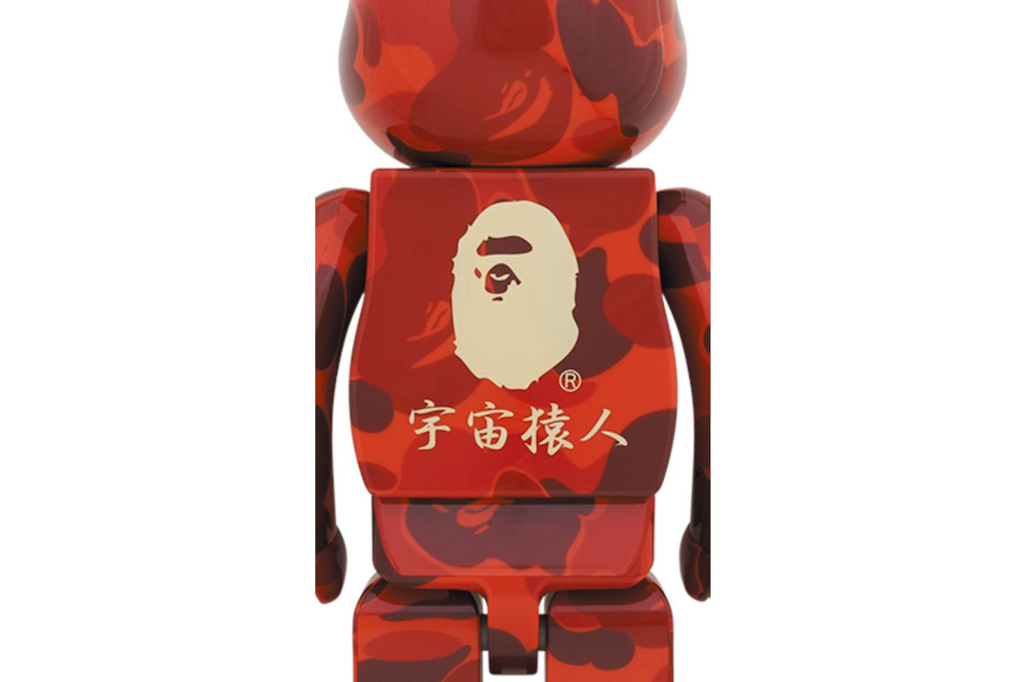 Bearbrick x BAPE Daruma 1000%