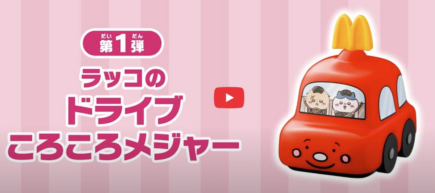 MCDONALD'S HAPPY MEAL 2025 CHIIKAWA FIGURE TOY RACCO THE ROLLING MEASURING TAPE