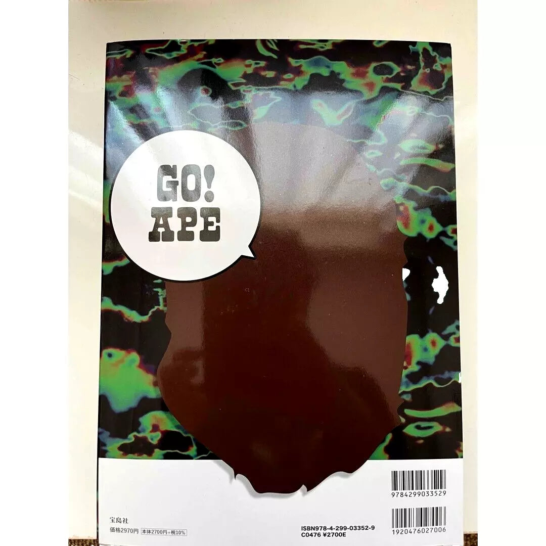 BAPE E-MOOK A BATHING APE 2023 S/S COLLECTION MAGAZINE W/ APE HEAD LED DESK LIGHT